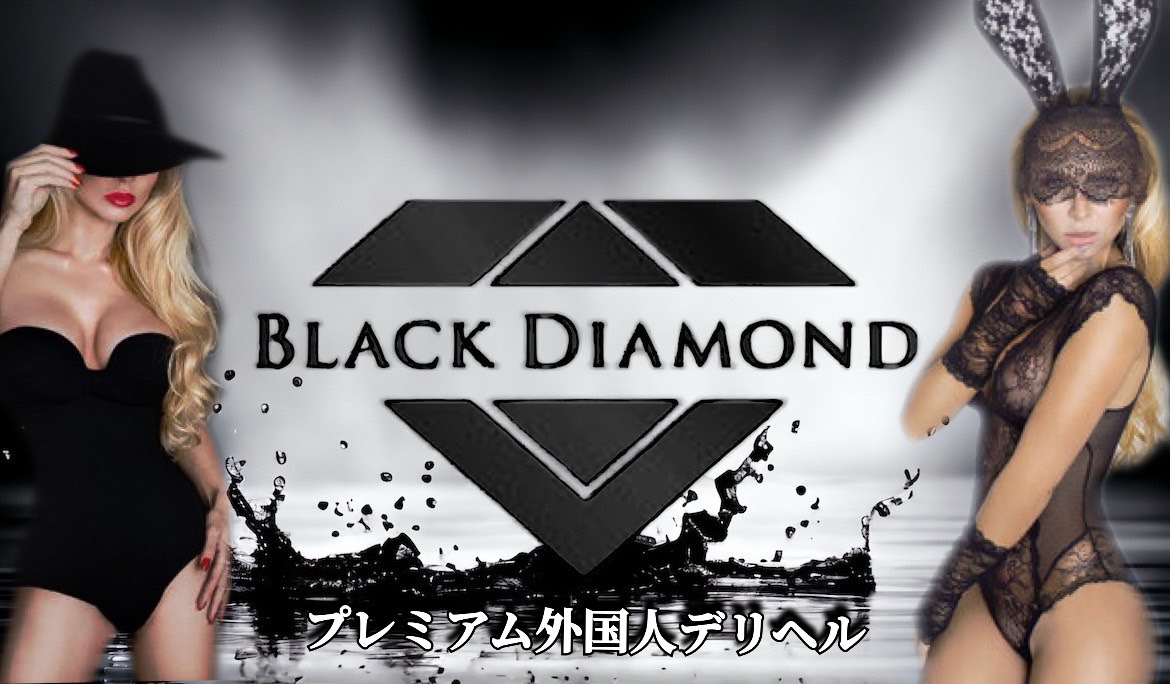 BLACK DIAMOND